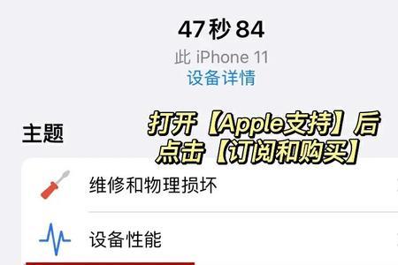 为什么苹果订阅看不到但是扣费