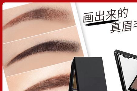 什么色加什么色等于眉粉