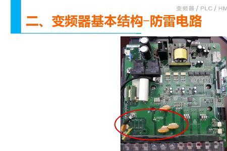 默纳克e02-12故障恢复方法