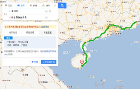 浙江到三亚多少公里