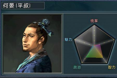 三国志11义兄弟怎么解除