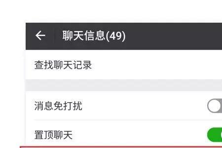 微信登录新设备怎么能跳过验证