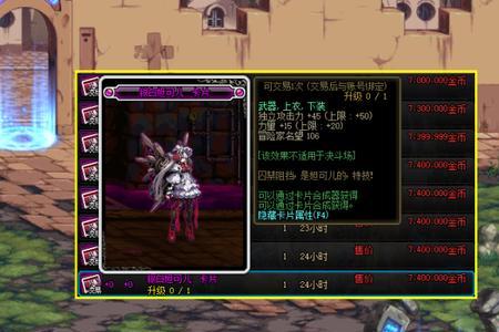 影刃武器附魔什么卡片