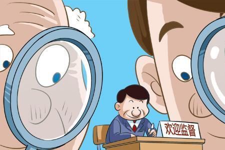 监督首责是什么意思