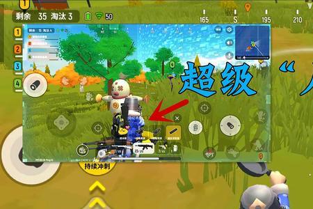 小孩沉迷于香肠派对游戏怎么办