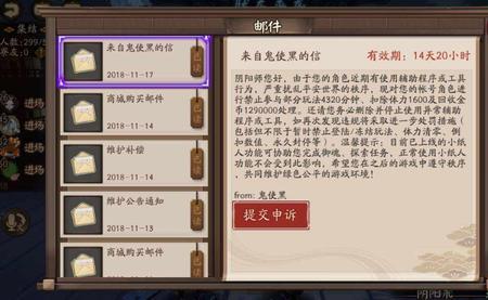 阴阳师买完号不知道怎么玩
