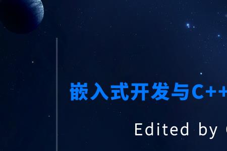 什么是UCOS操作系统