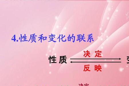 化学性质改变什么变化
