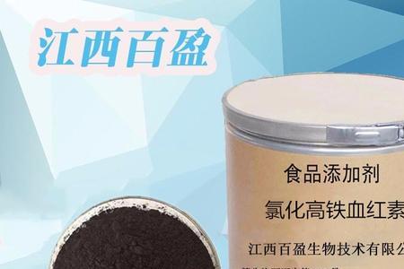 卟啉铁与富马酸亚铁哪个好
