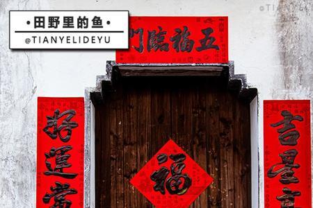 2022年春联内容九字联