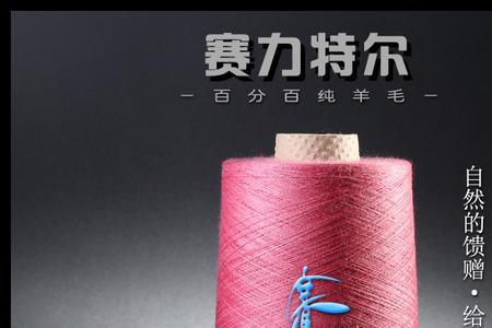 内蒙古羊绒企业排名