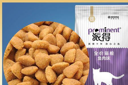 派德猫粮怎么样