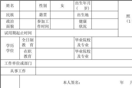 事业单位聘期考核分为几个等级
