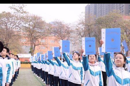 浐灞第三初级中学怎么样