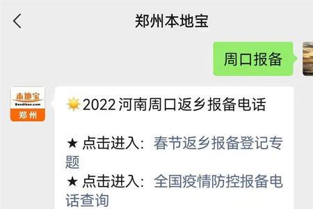周口2022燃气初装费的规定
