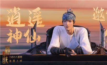 杨戬新神榜师傅最后怎么了