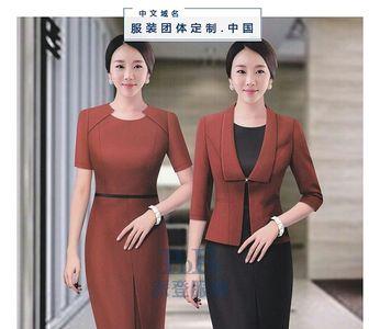 酒店文员都要穿裙子吗