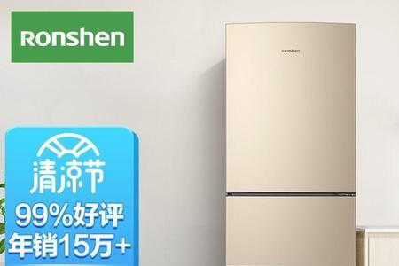 荣事达冰箱和容声冰箱哪个好