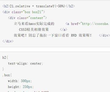 如何让div中的内容上下居中显示