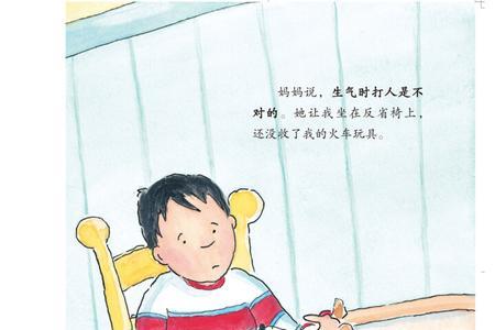情绪感知能力太强怎么办