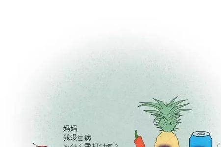 一句话就把事情掩盖过去 成语