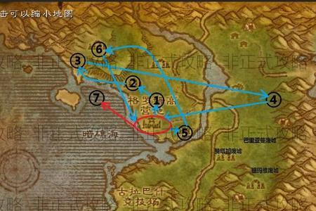 暴风城怎么去激流堡