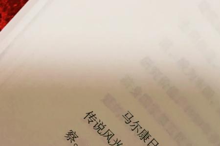 女生说买了一本书怎么回复