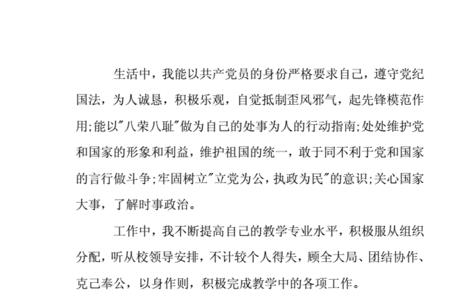 入党对英语有要求吗