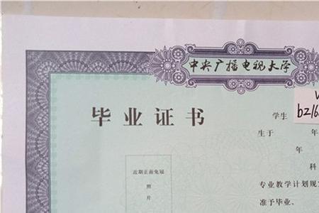 函授大专课时没刷怎么办
