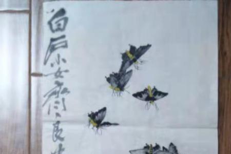 白石画院直播间的书画是真的吗