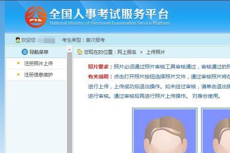 移动公司怎么报名考试