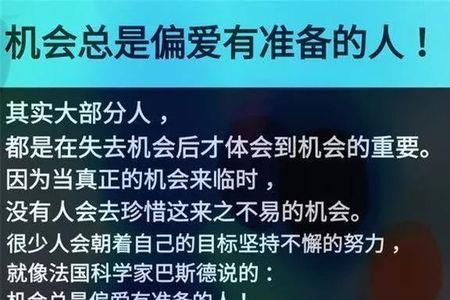 七次感谢自己的话