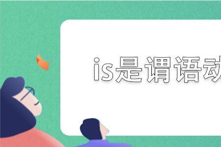惊是动词吗