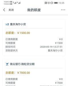 和包信用购怎么取现