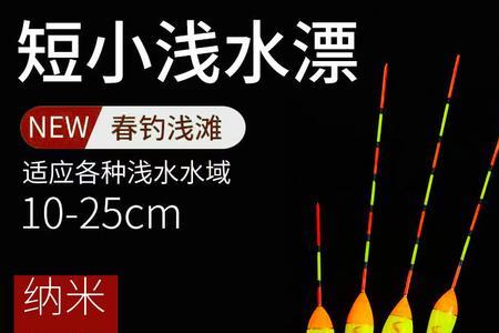 5g浮漂灵敏吗