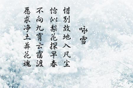 未若柳絮因风起意思