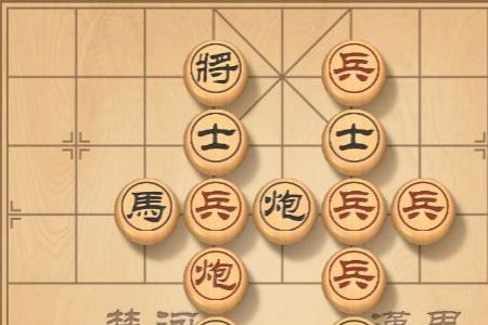 天天象棋残局陉城之战