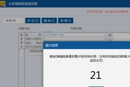 ukey开完票怎么传给对方