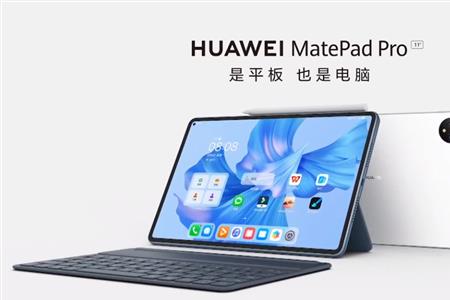 华为matepad11怎么连手机