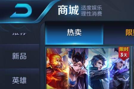 怎么看王者抽奖记录