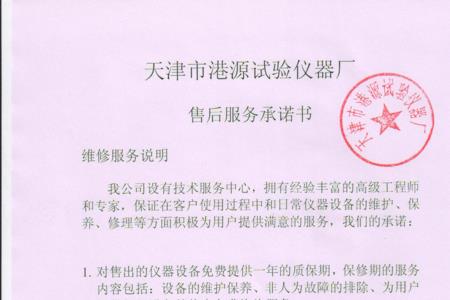 售后原因怎么写比较好