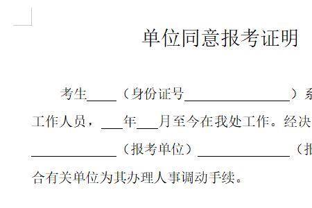 党员证怎么查询
