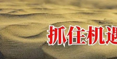 为什么理想具有超越性