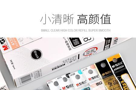0.5mm铅笔针管形笔能扫上答题卡吗