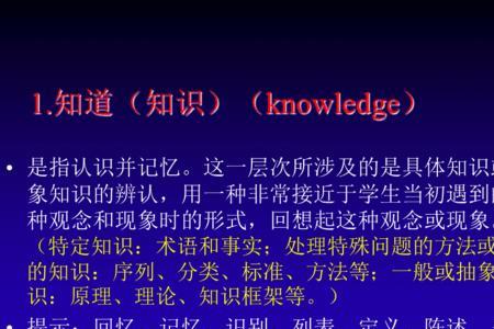 布鲁姆教学法的优缺点