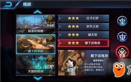 王者荣耀中喘是什么意思