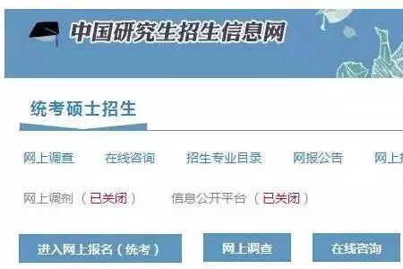 地方专项计划网上报名流程