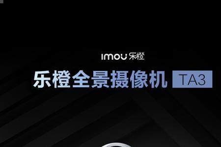 电信乐橙卡是正规的吗