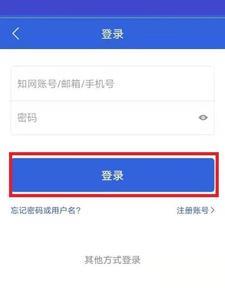 知网可以同时登录吗