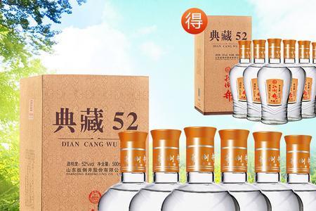 扳倒井御藏佳酿